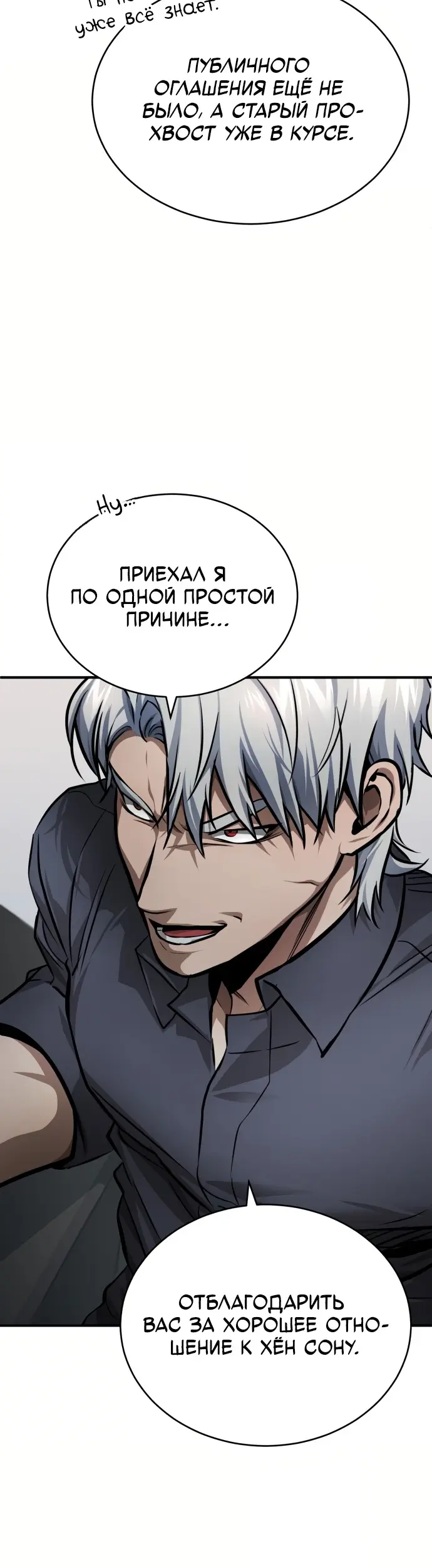 Страница 58
