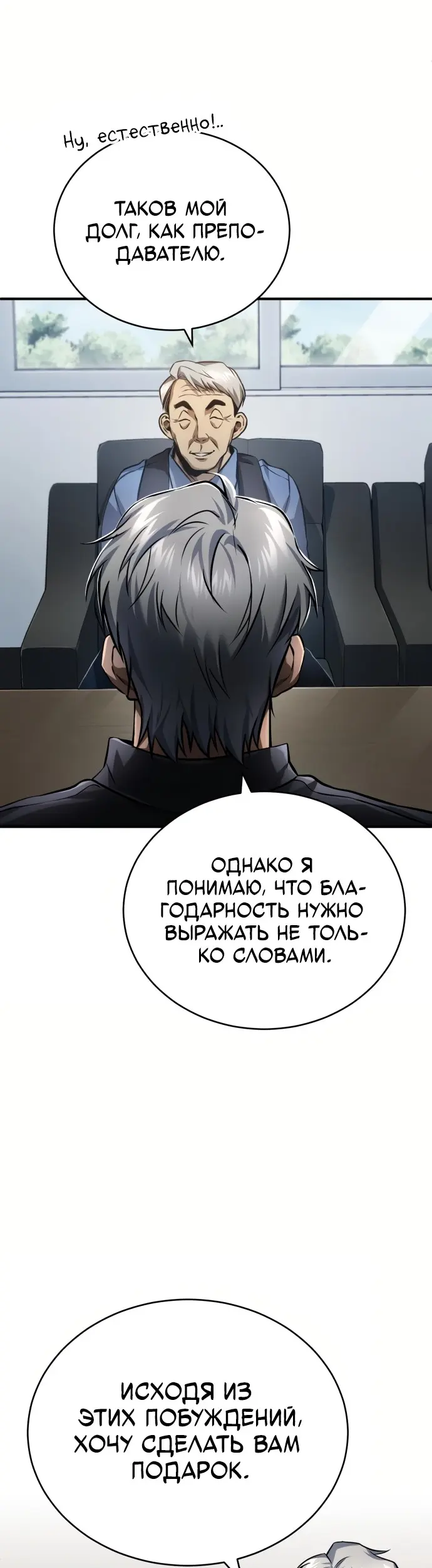 Страница 59