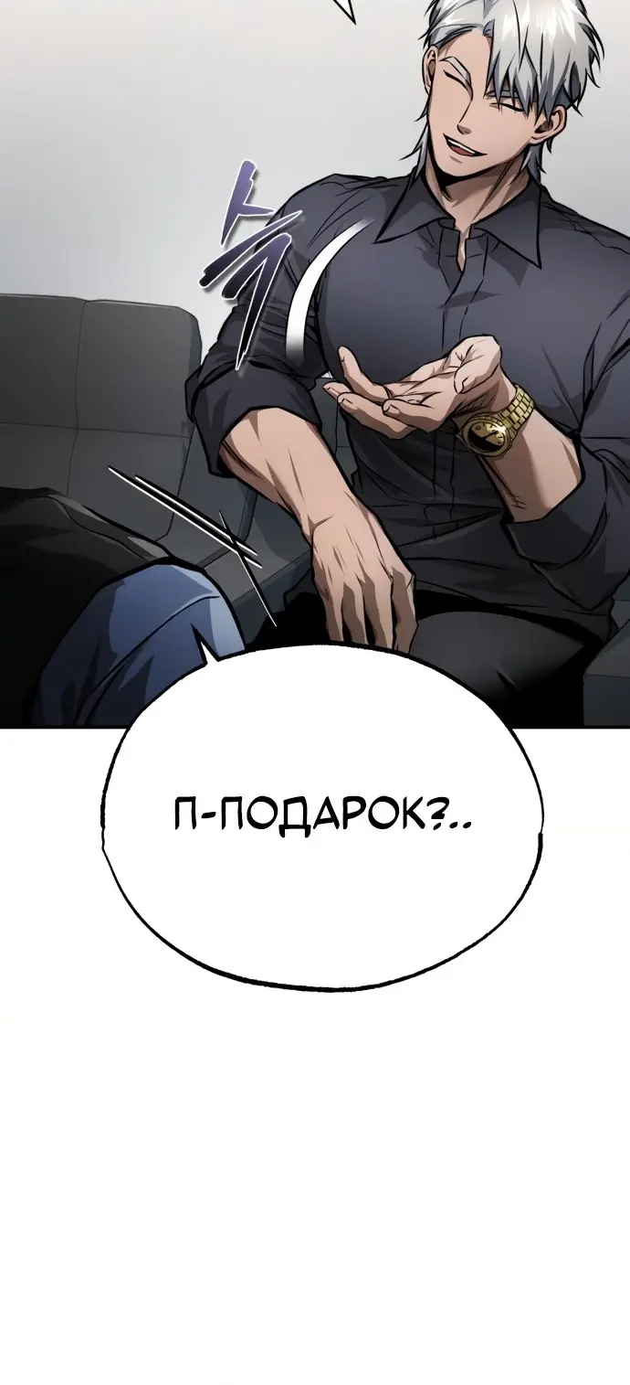 Страница 60