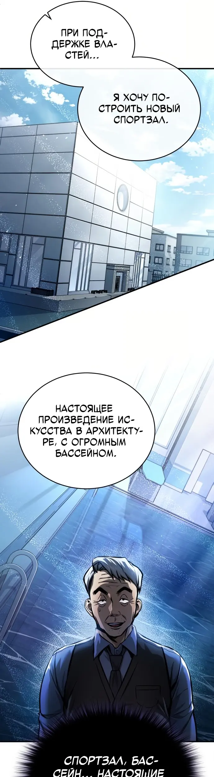 Страница 61