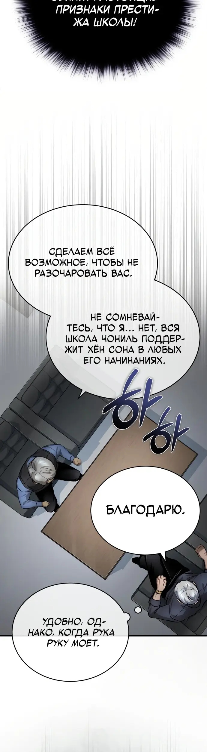 Страница 62