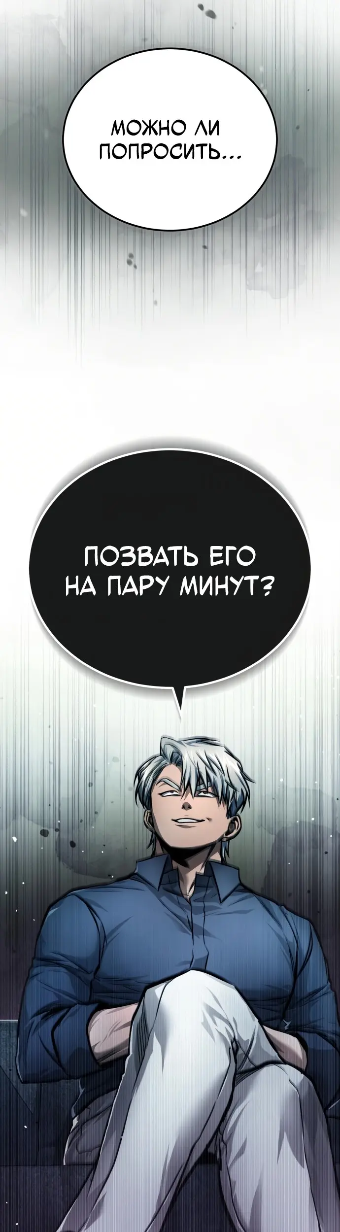 Страница 63