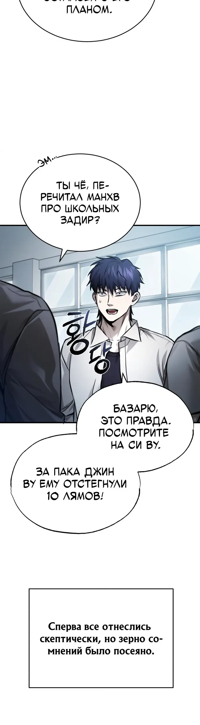 Страница 39