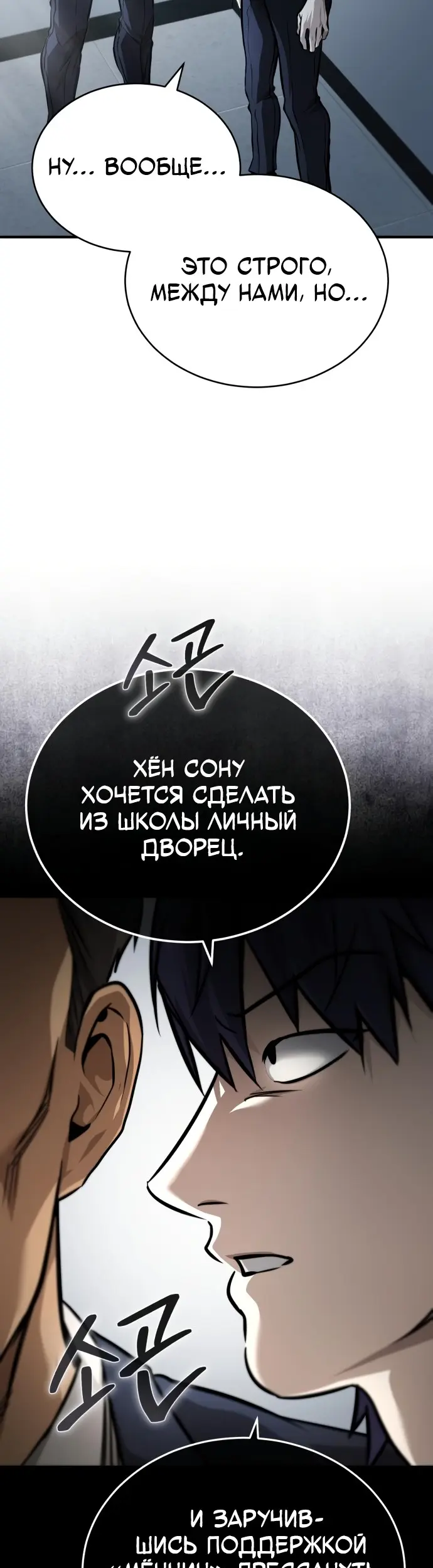 Страница 43