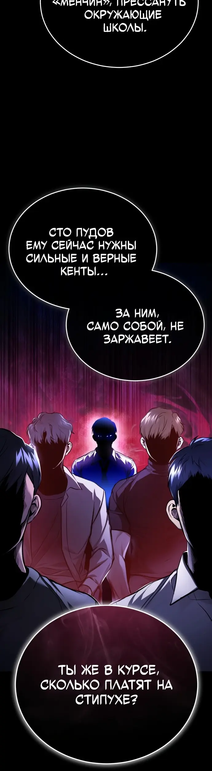 Страница 44