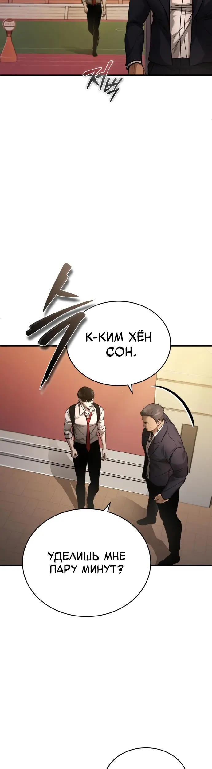 Страница 47