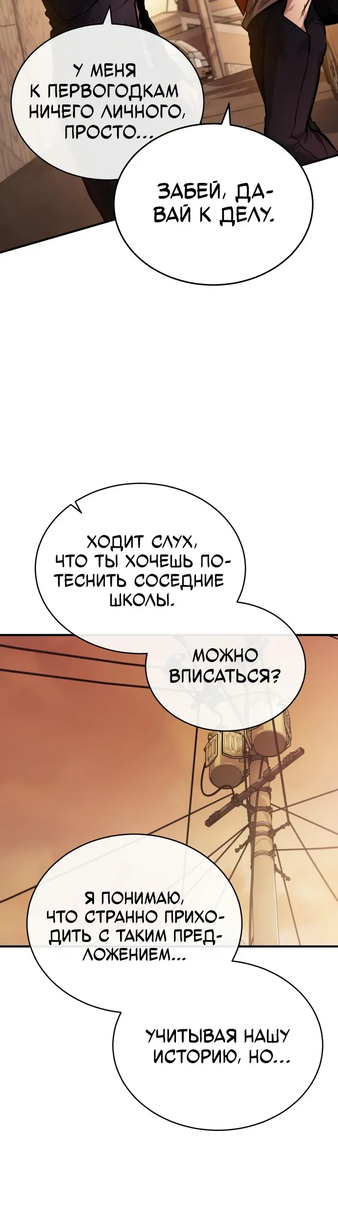 Страница 49