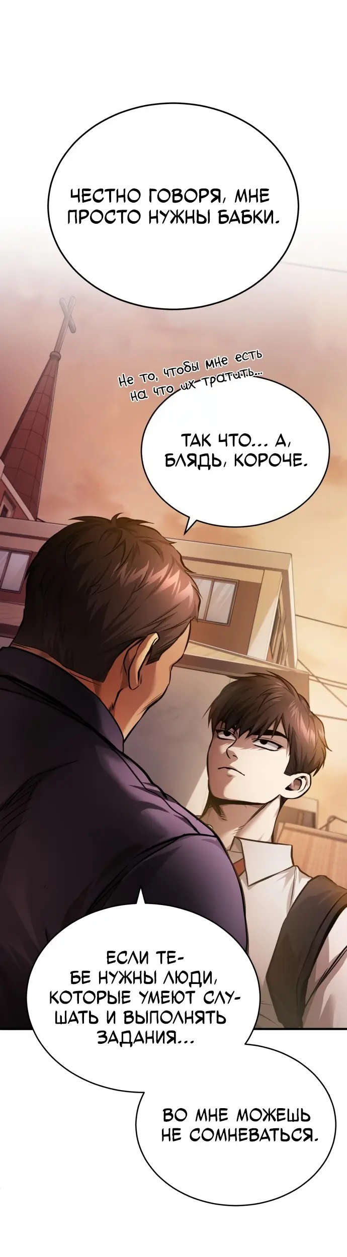 Страница 50