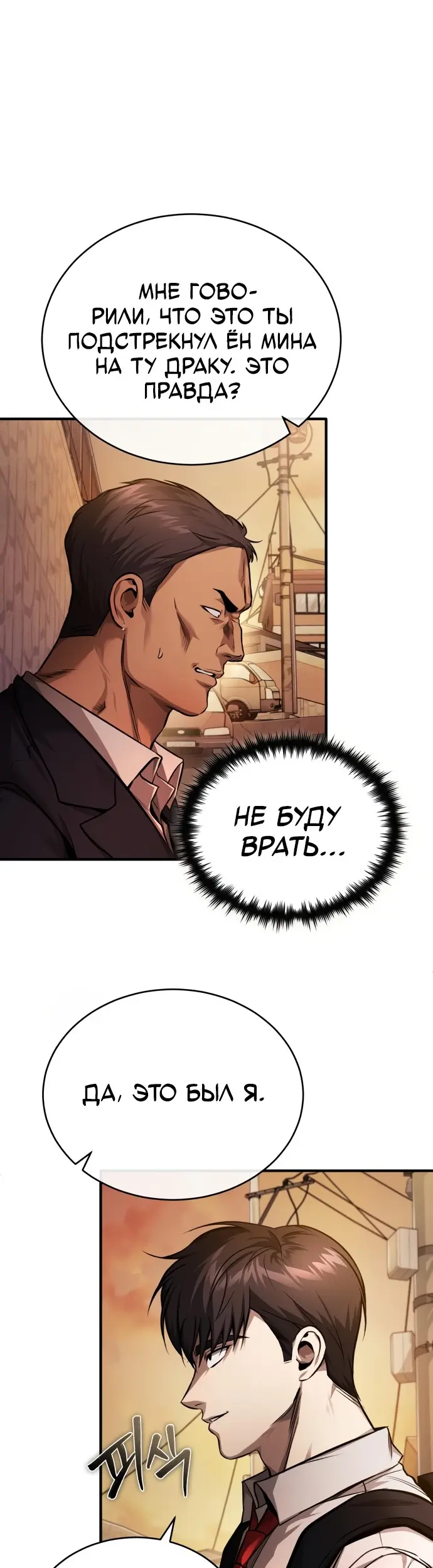 Страница 51