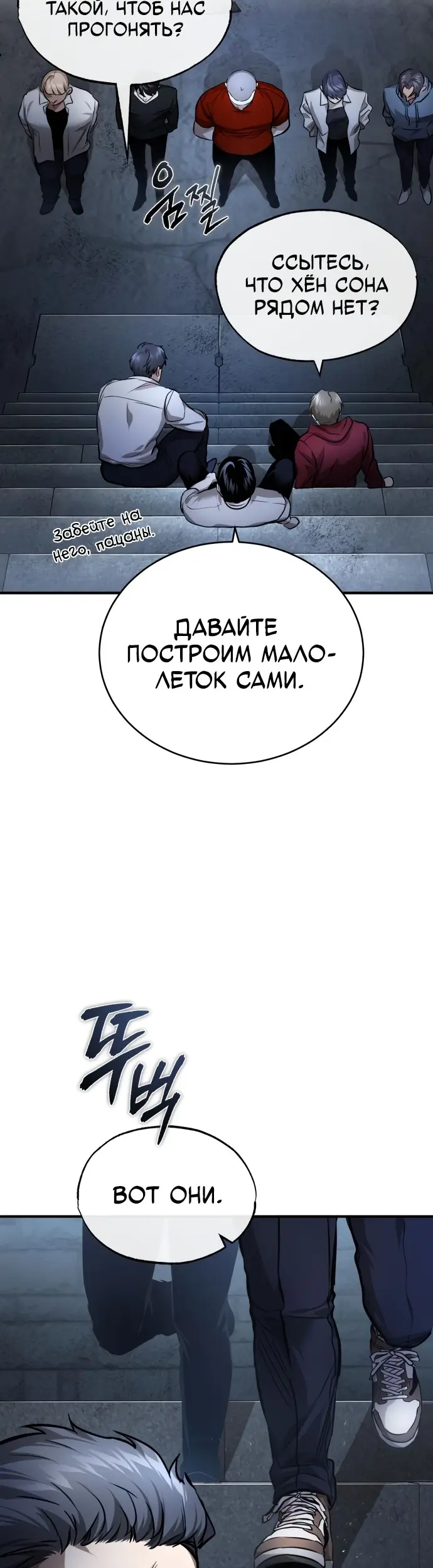 Страница 54