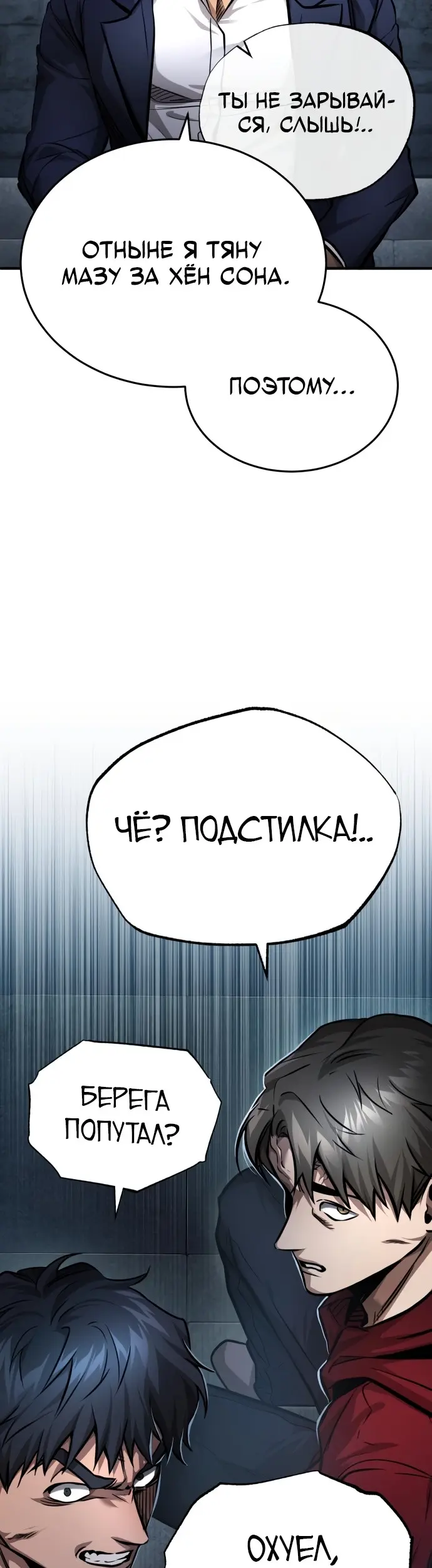 Страница 56