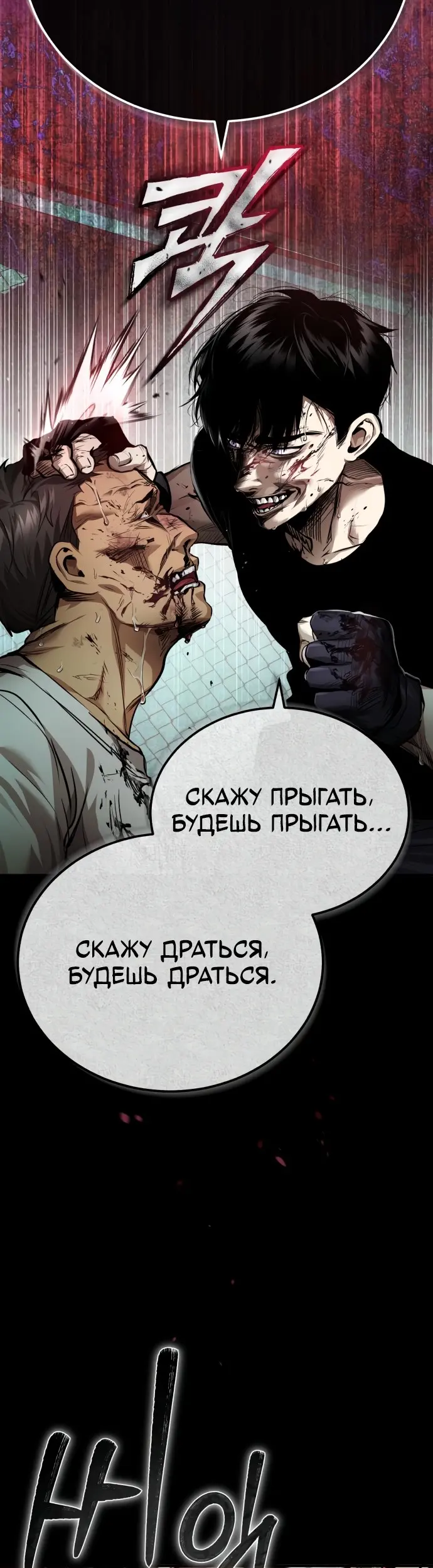 Страница 59