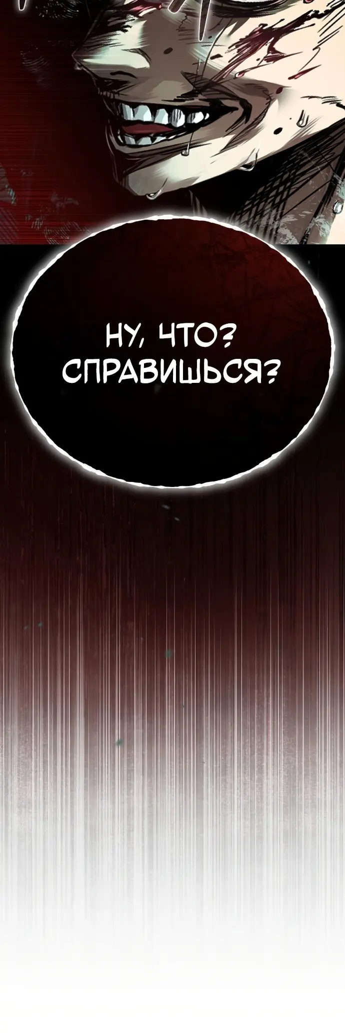 Страница 60
