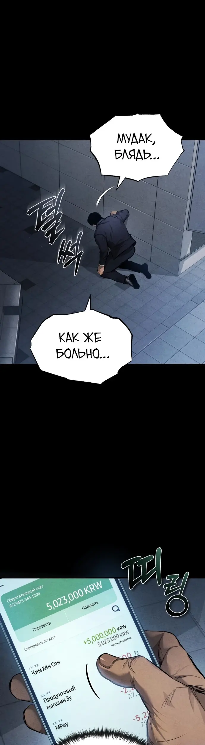 Страница 2