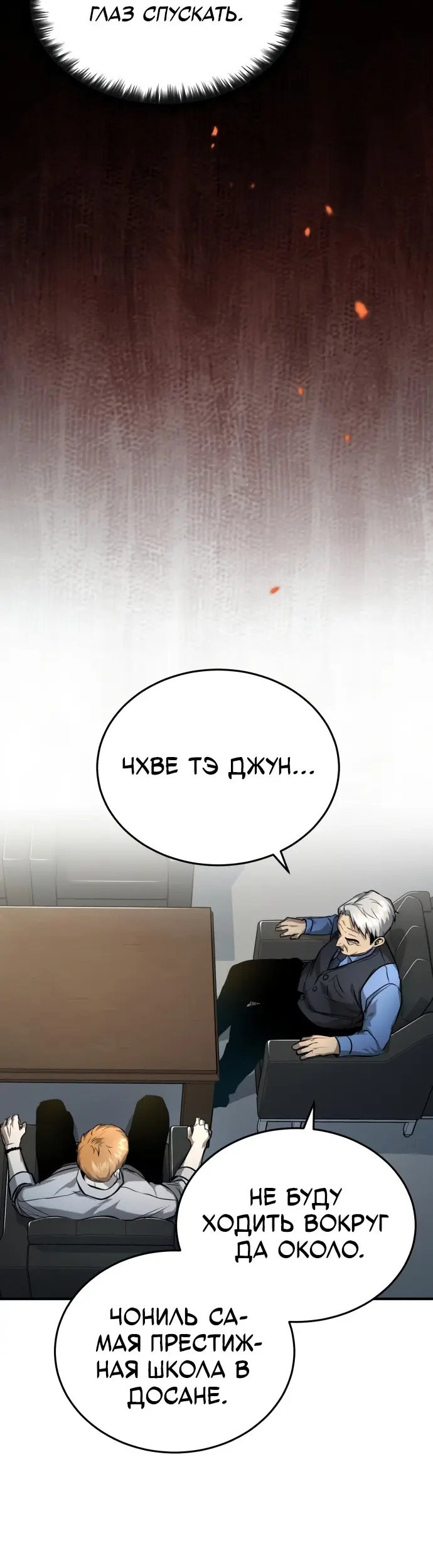 Страница 37