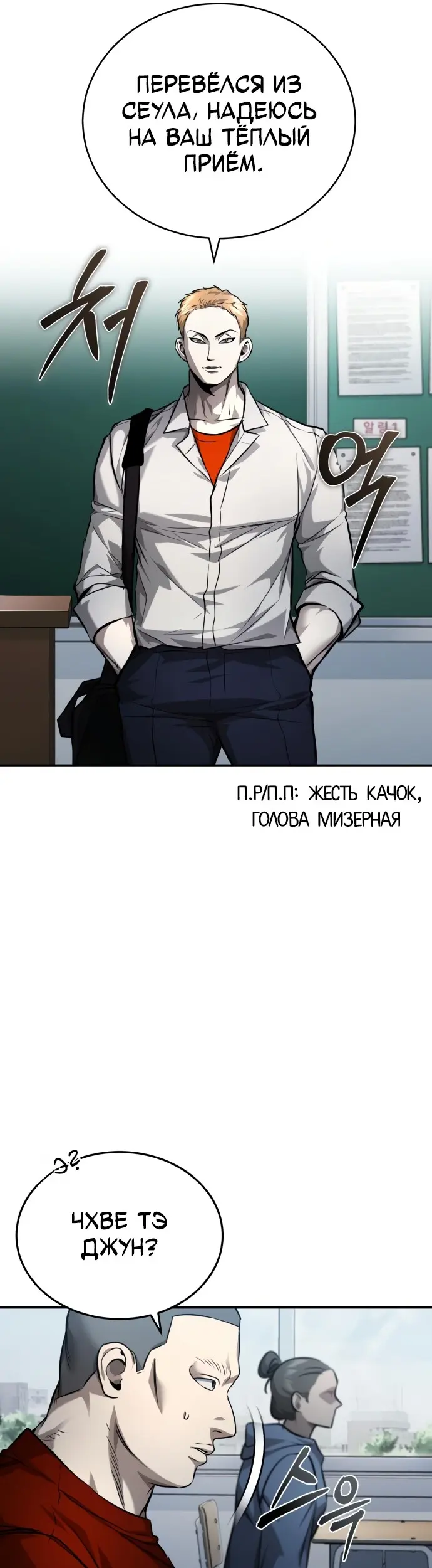 Страница 41