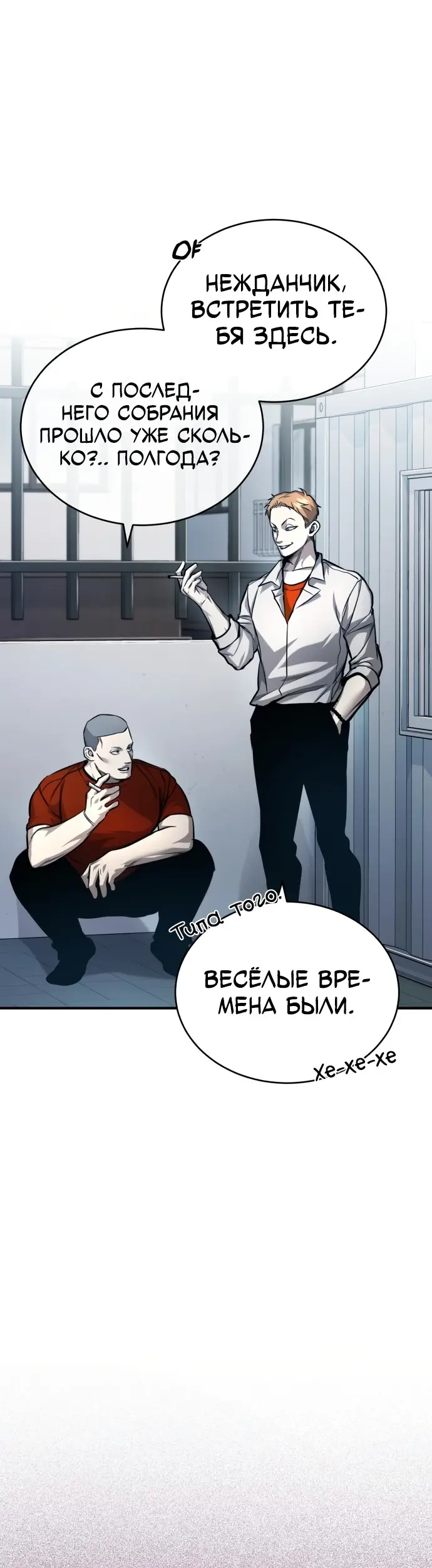 Страница 43