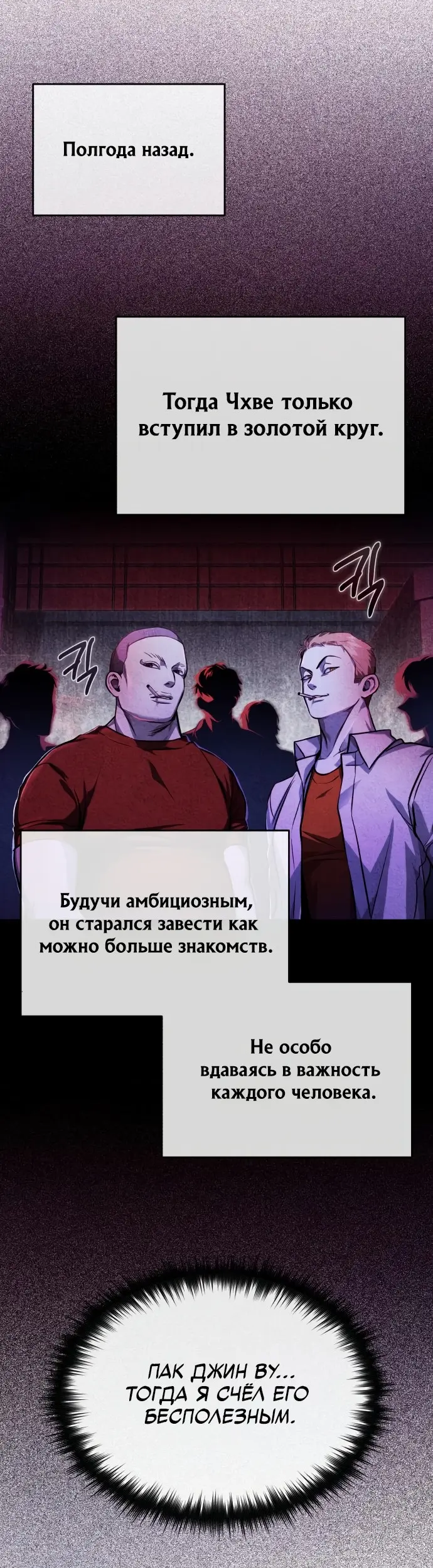 Страница 44
