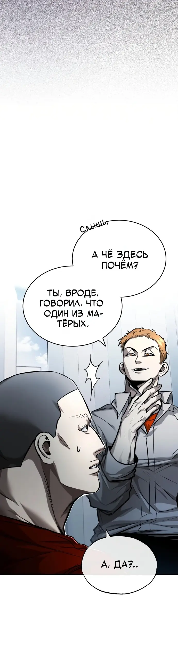 Страница 45
