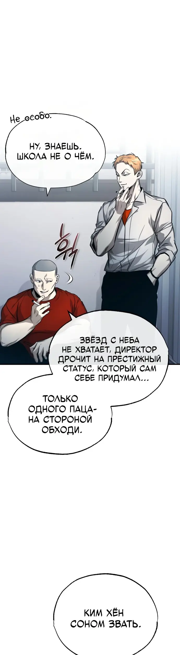 Страница 46