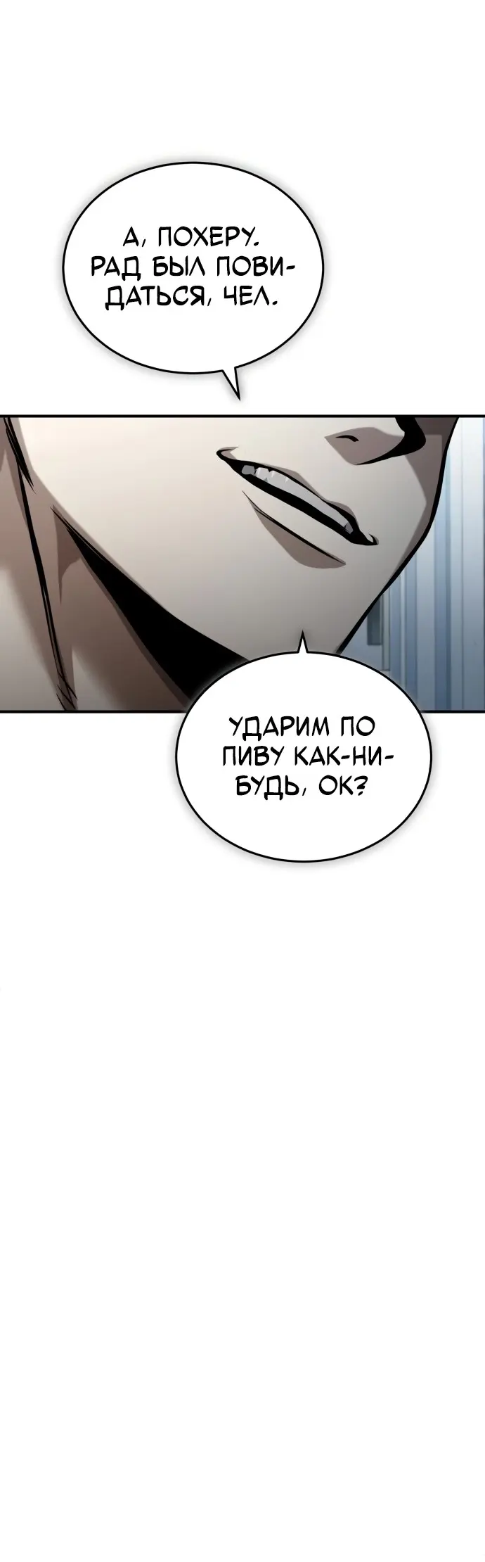 Страница 49