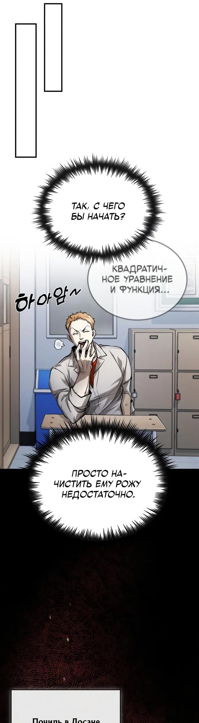 Страница 50
