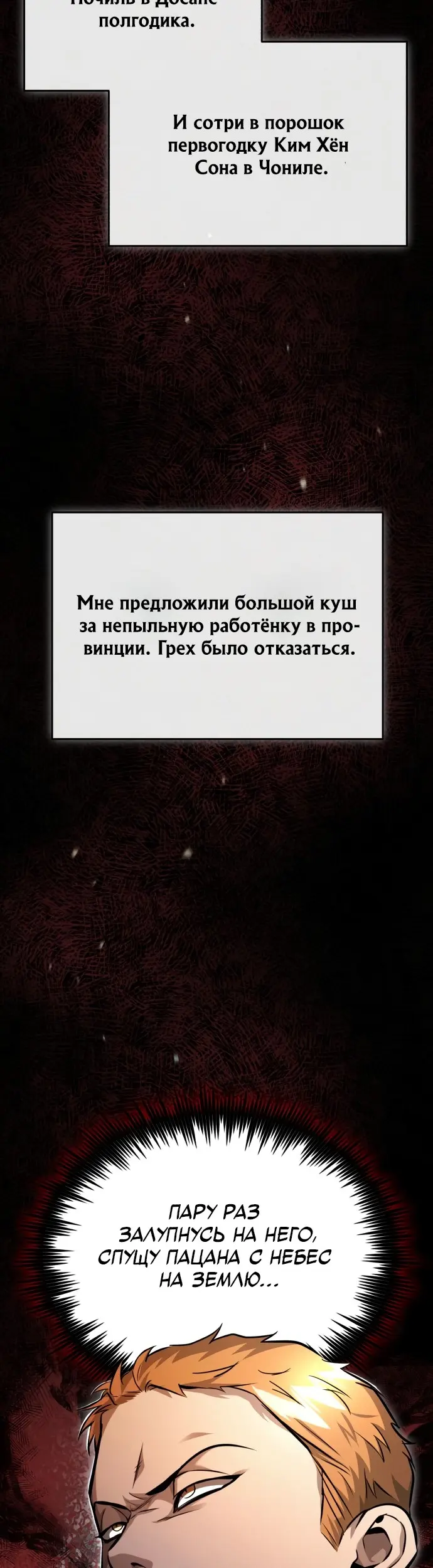 Страница 51