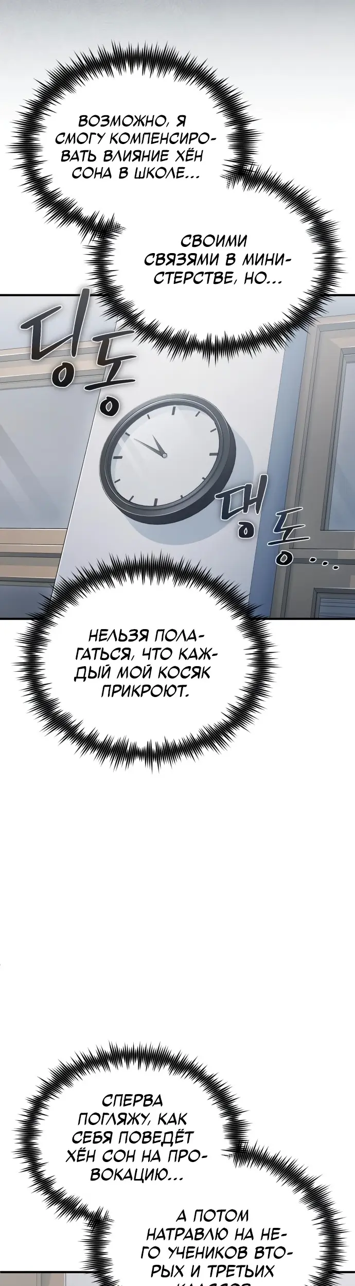 Страница 55