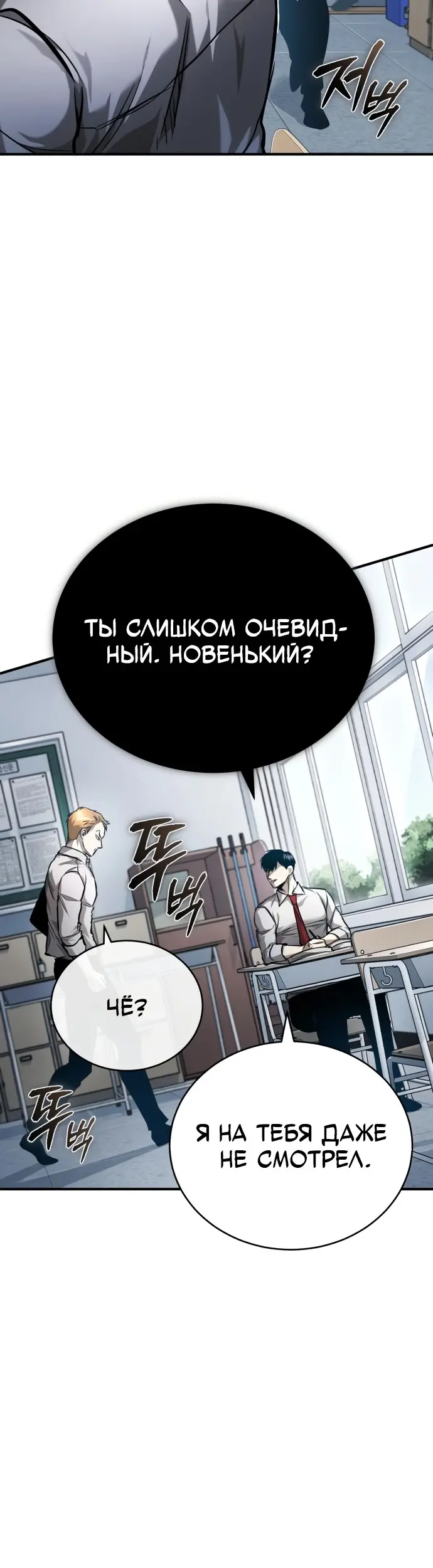 Страница 61