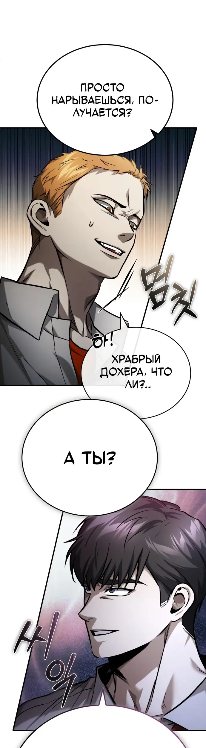 Страница 62