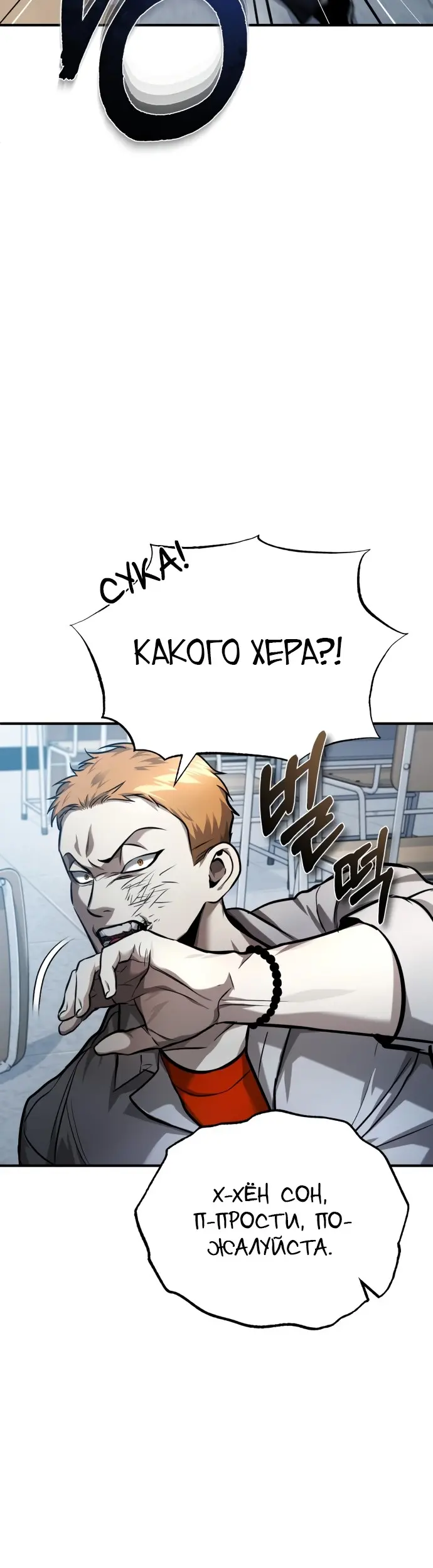 Страница 65