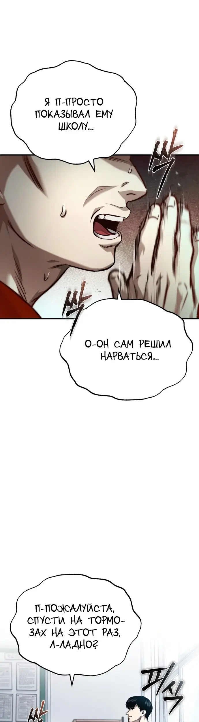 Страница 66