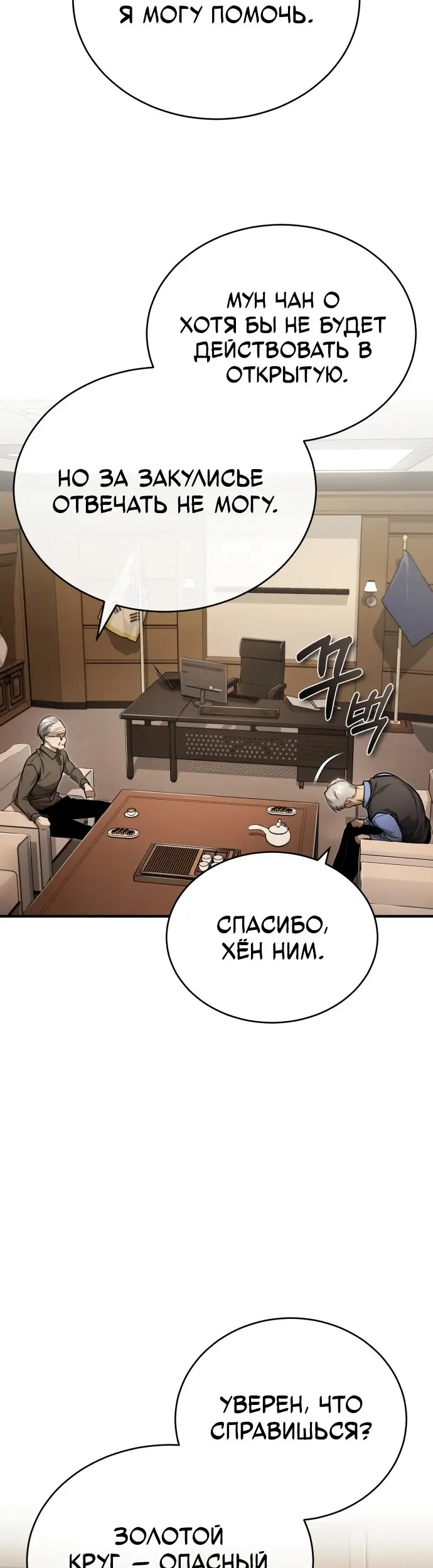 Страница 44