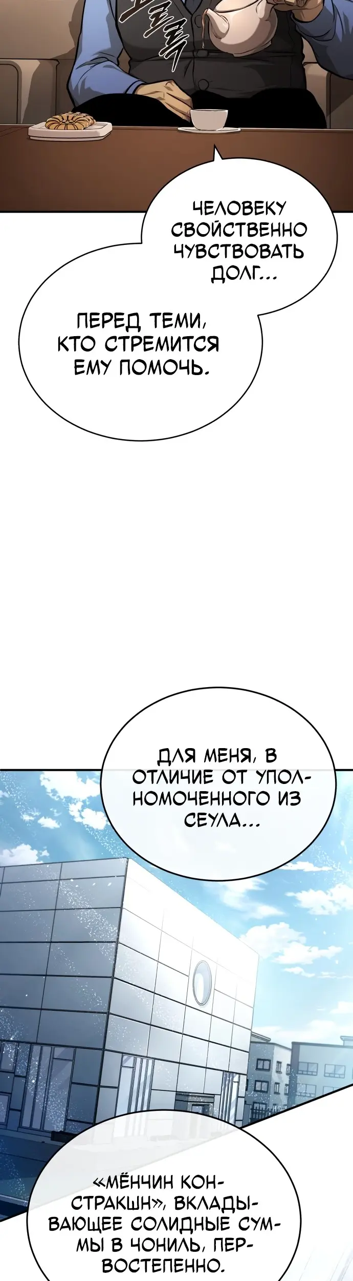 Страница 46