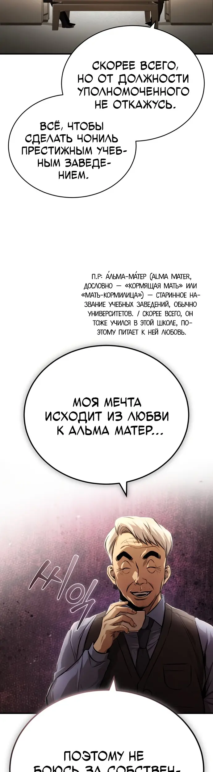 Страница 48