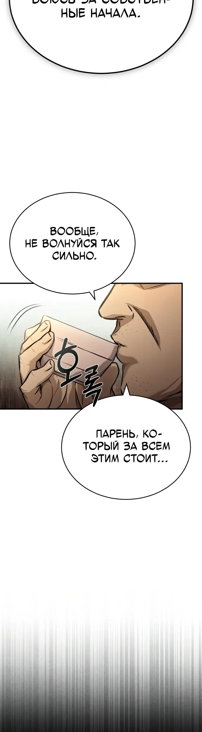Страница 49