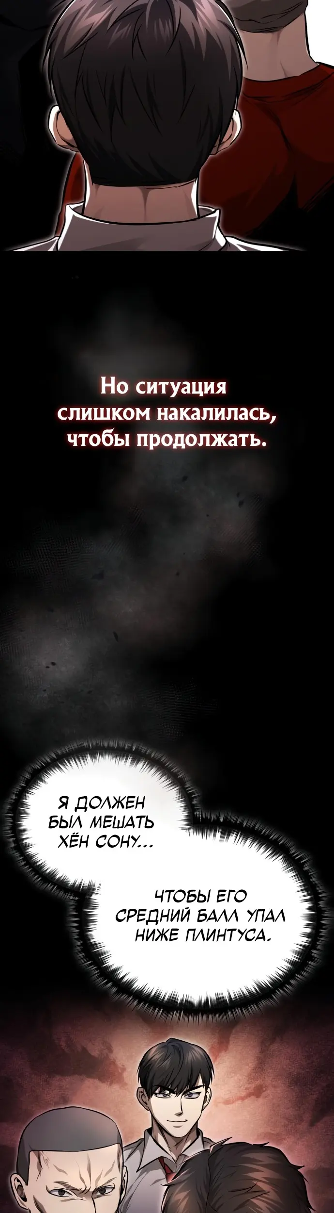 Страница 55