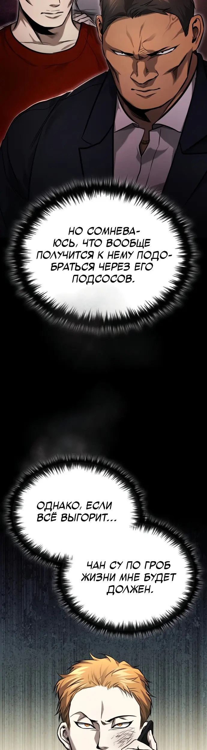 Страница 56