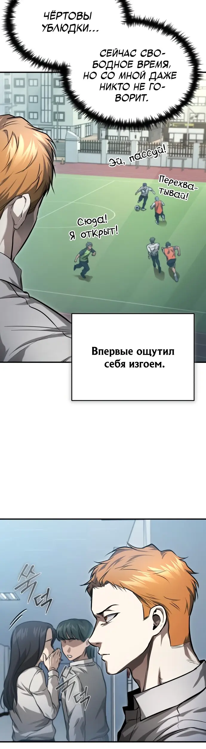 Страница 59