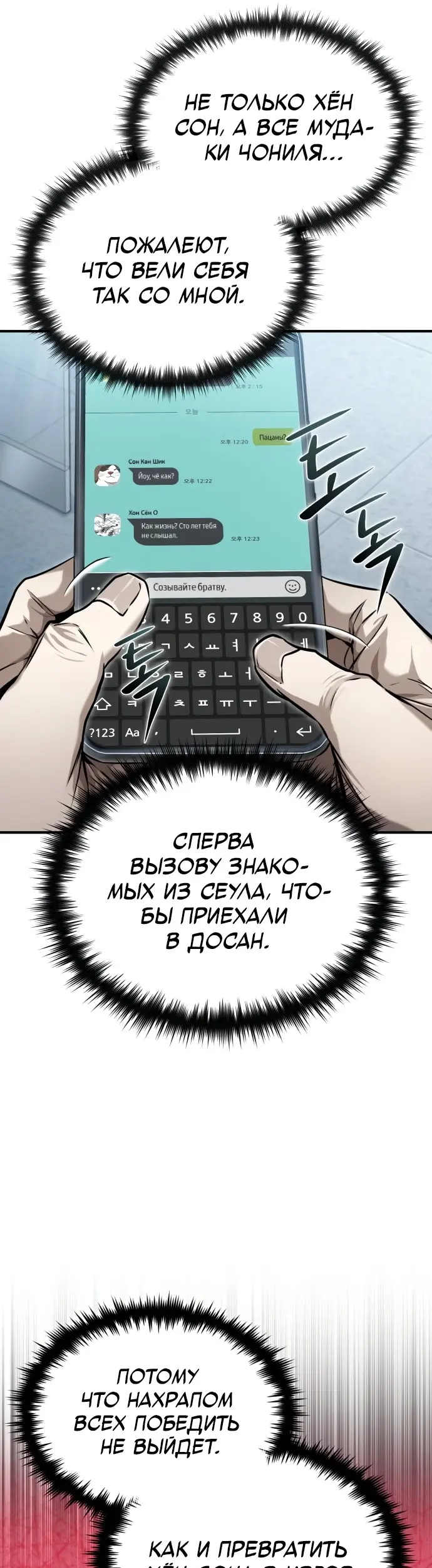 Страница 61