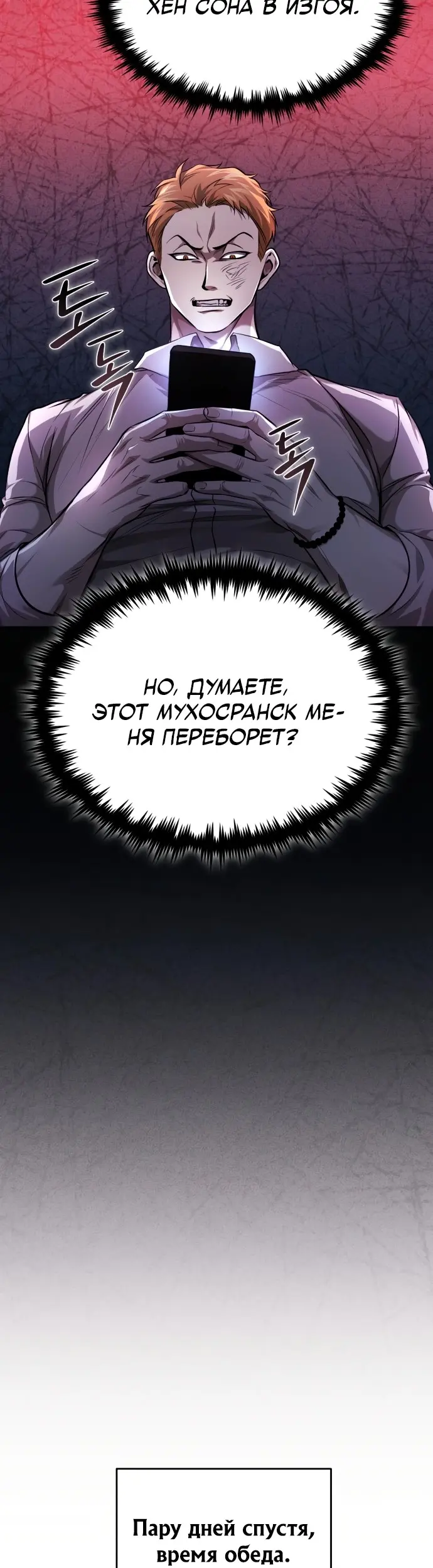 Страница 62
