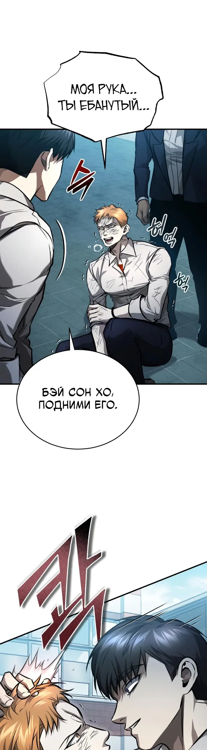 Страница 25