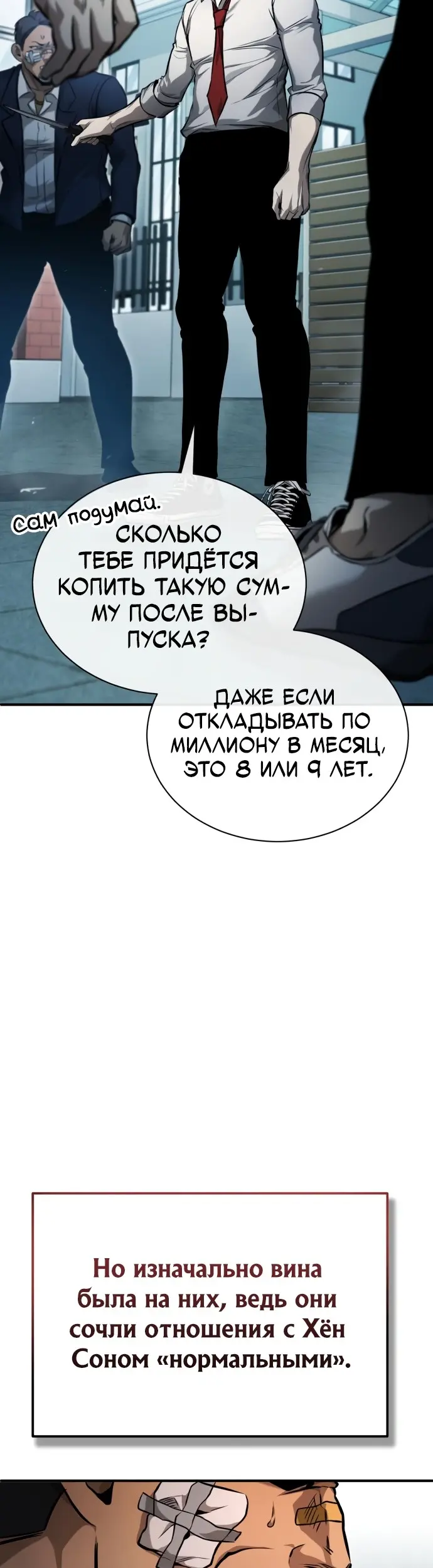 Страница 34
