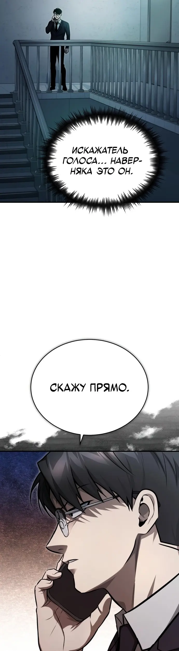 Страница 32