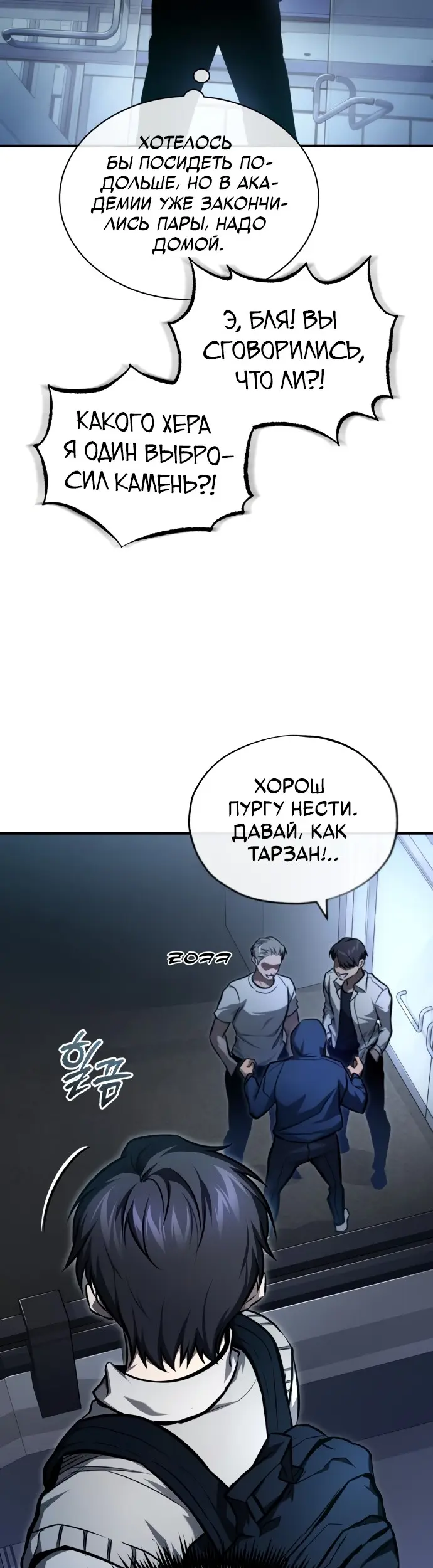 Страница 16