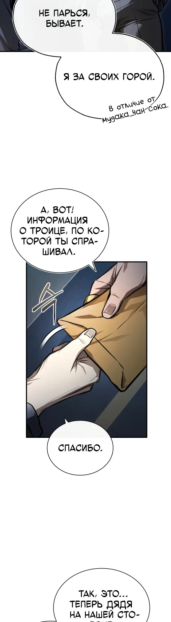 Страница 32