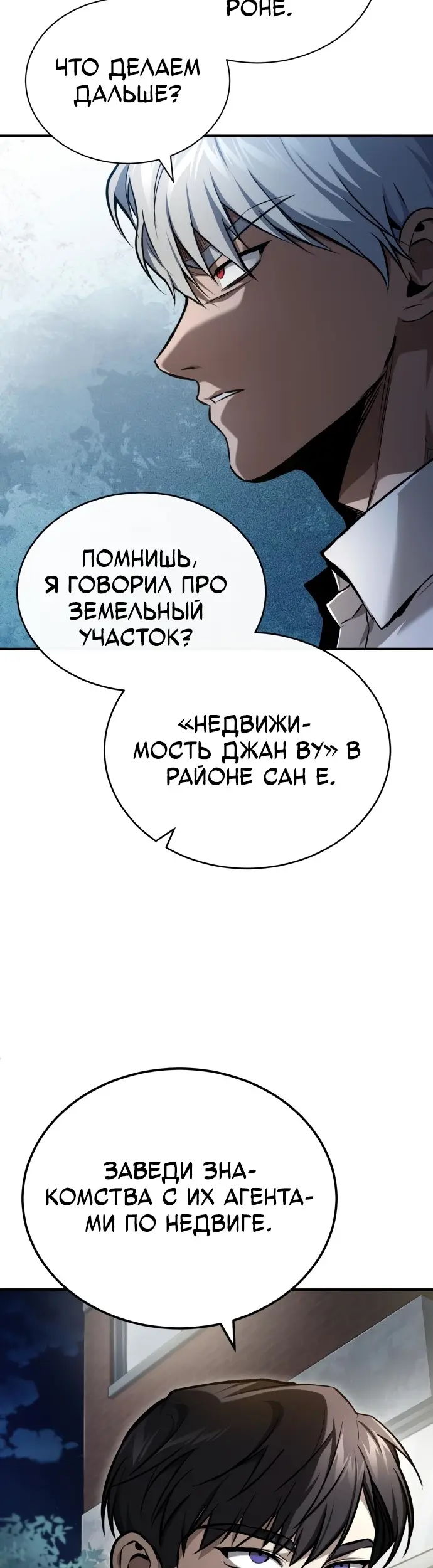 Страница 33
