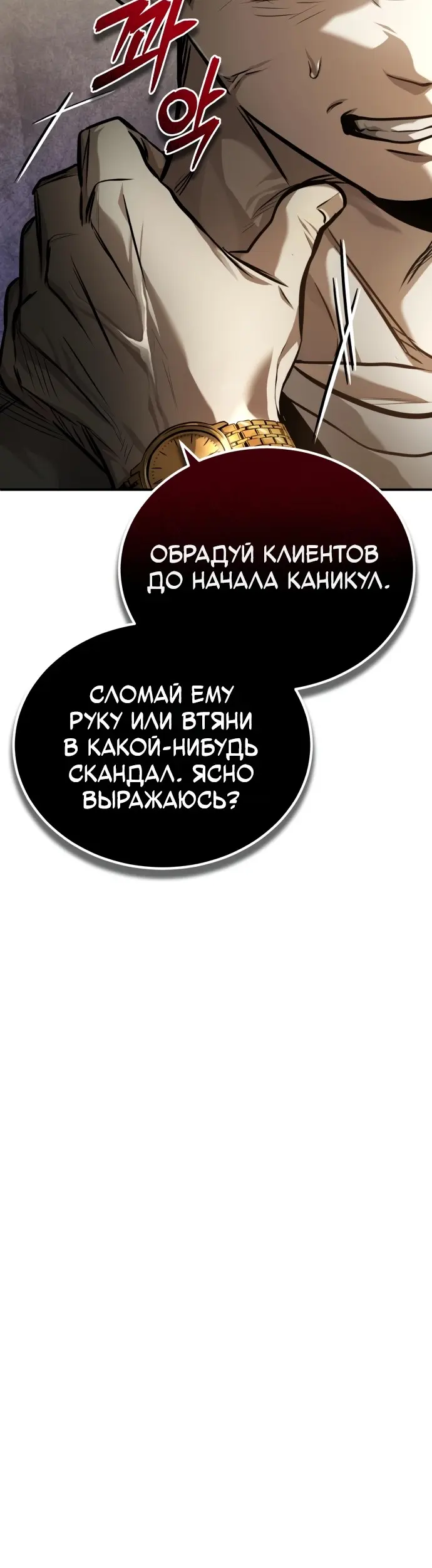 Страница 44