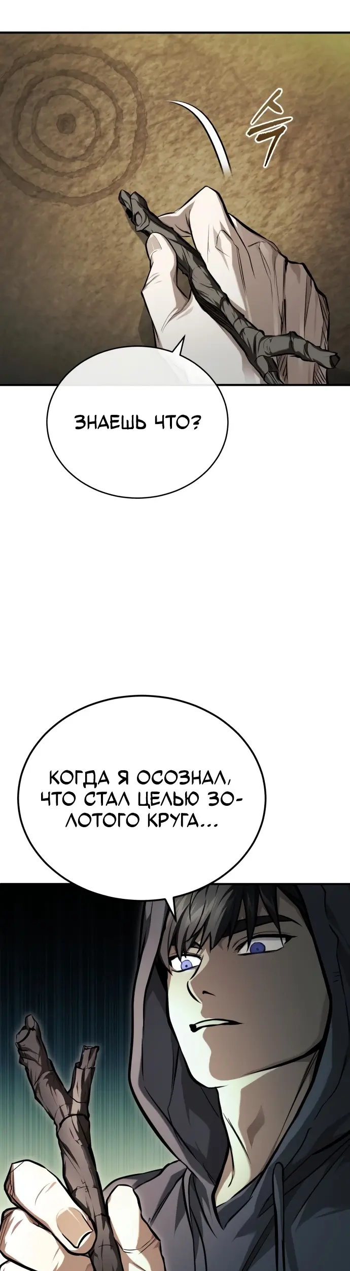 Страница 48