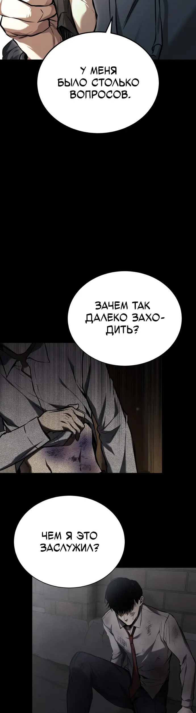 Страница 49